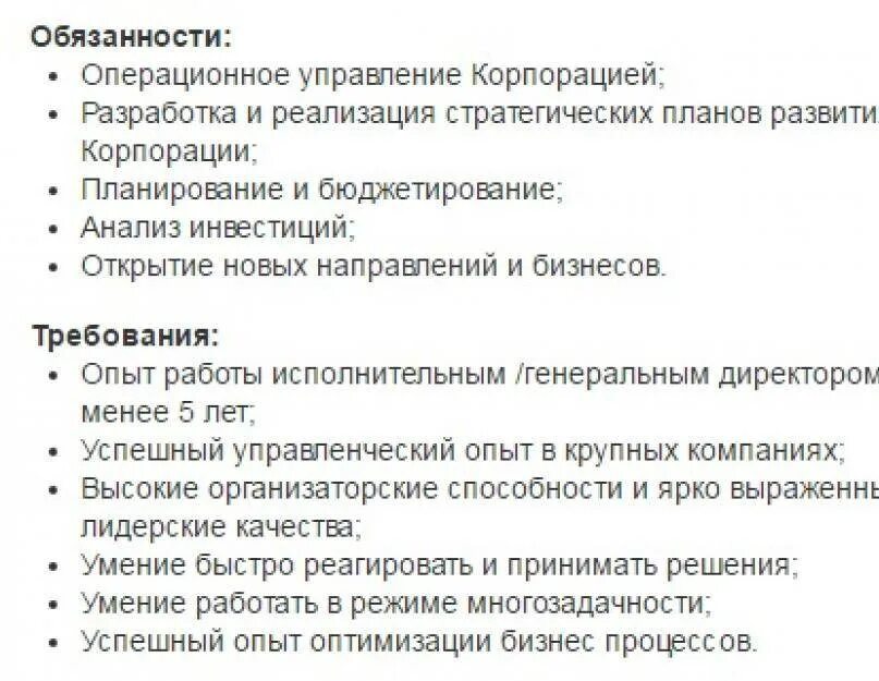 Какие знания вы хотели бы приобрести. Ключевые профессиональные навыки в резюме примеры. Как описать свои навыки в резюме. Что указать в резюме ключевые навыки. Дополнительные навыки и умения в резюме пример.