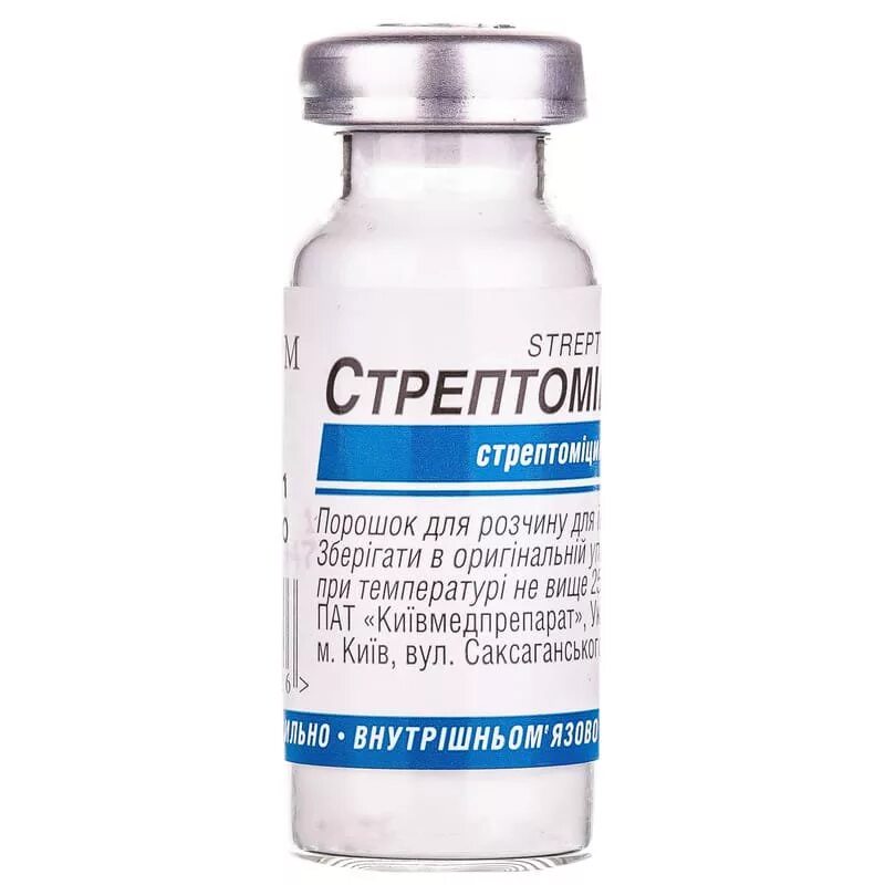 Стрептоцид мазь. Стрептомицин мазь. Стрептомицин таблетки. Стрептоцид растворимый мазь. Стрептомицин мазь.