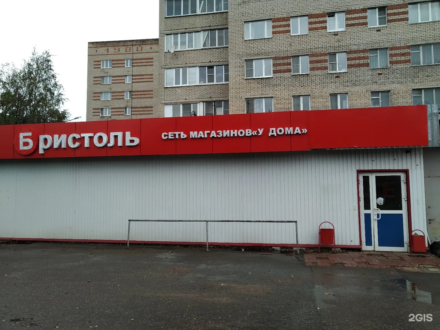 Сеть магазинов московской области