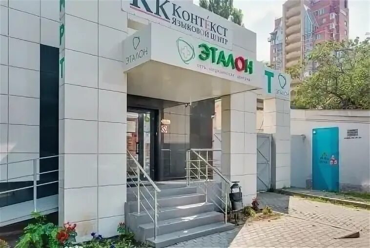 Медицинский центр эксперт ростов-на-дону красноармейская. Мрт на красноармейской в ростове на дону эксперт. Медицинский центр эксперт ростов-на-дону красноармейская. Красноармейская больница. Мрт на красноармейской в ростове.