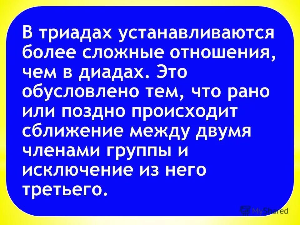 лет обусловлено это тем что