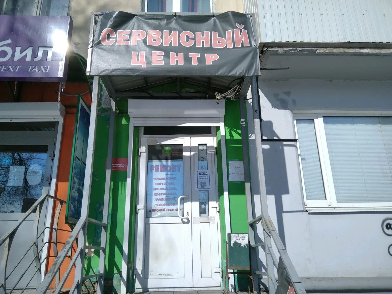 ул победы 2 самара. ленина 59 салават. победы 2 самара.