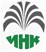 Инк сервис