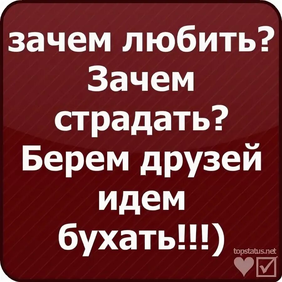 Статусы в ВК. Крутые статусы. Прикольные статусы в ВК. Смешные статусы в ВК. Что можно статус вк