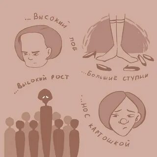 Самооценка арты