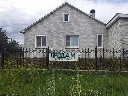Авито дом урал