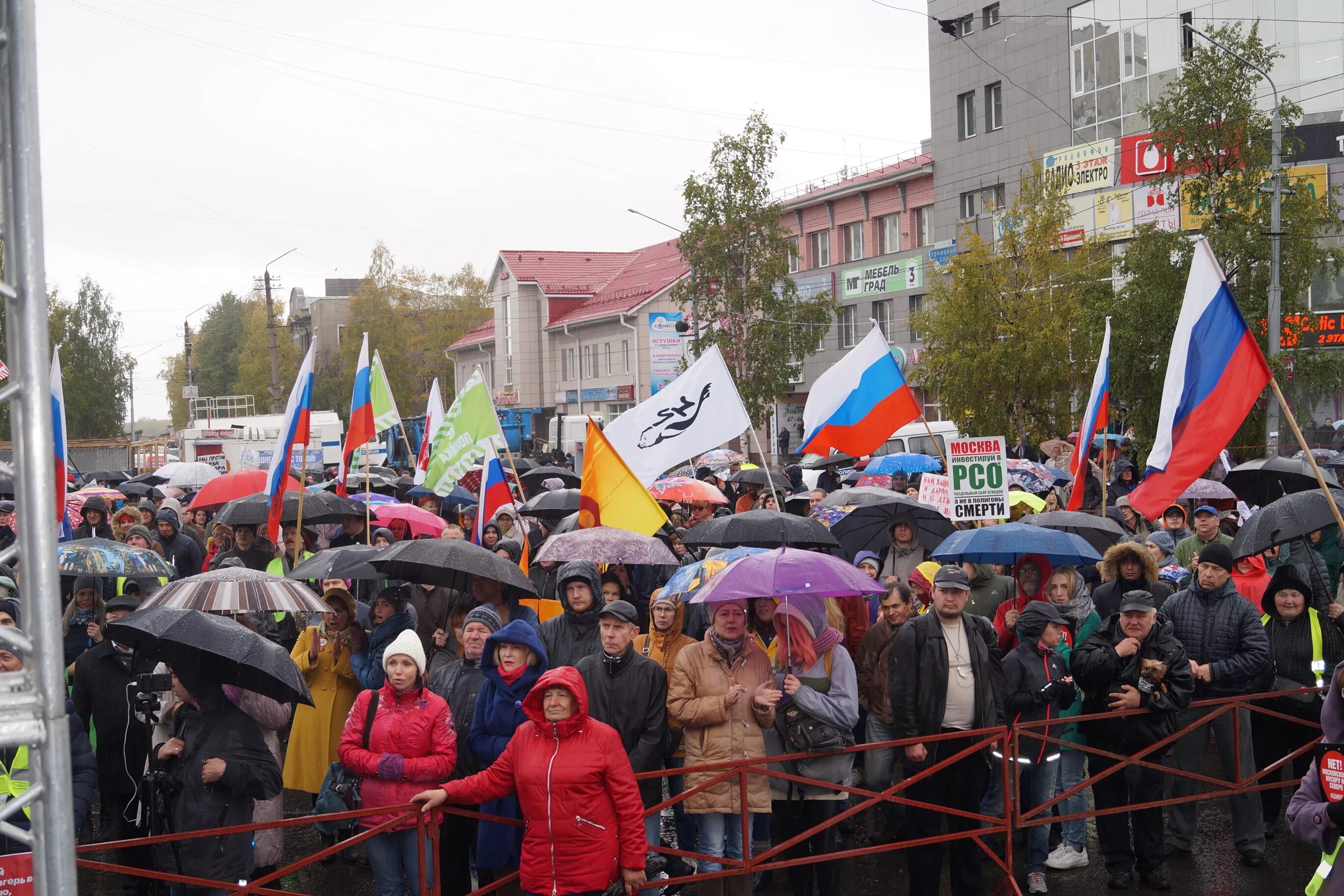 Погода в архангельске в марте 2024 года. Митинг в Архангельске 2022. Фото с митингов Архангельск. Митинг на площади Терёхина. Погода в Архангельске.