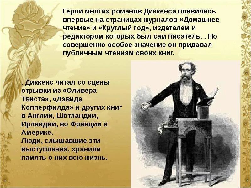 Диккенс цитаты. Что убило героя рассказа диккенса сигнальщик. Что убило героя рассказа диккенса сигнальщик. Диккенс иллюстрации к произведениям. Диккенс остров.