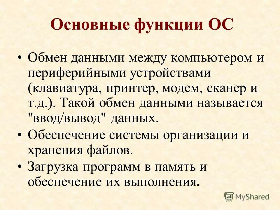 обмен основных средств. обмен основных средств. приобретение объектов основных средств проводки. обмен основных средств. приобретение объекта основных средств проводка.