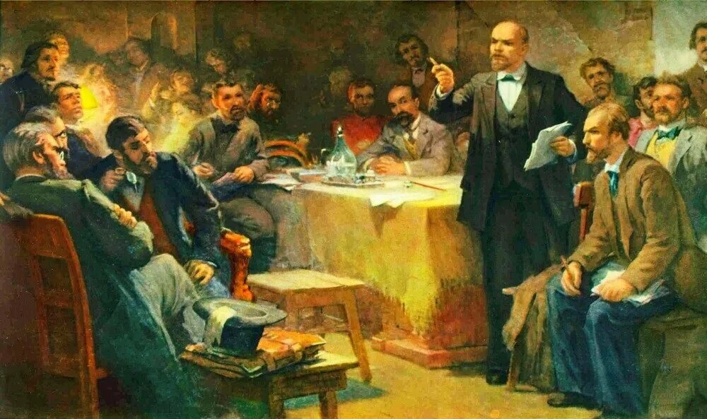 Создание рабочей партии