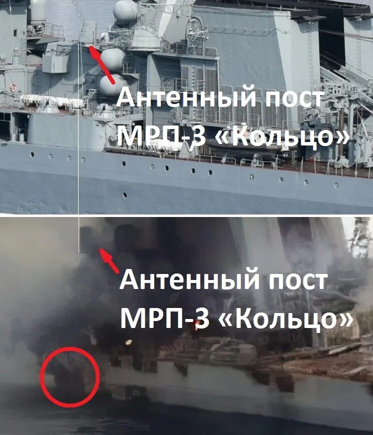 Крейсер Москва затонул. Потопление крейсера Москва. Крейсер Москва уничтожен. Крейсер Москва последние события.