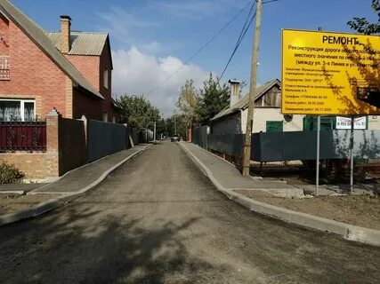 Казенные учреждения благоустройства