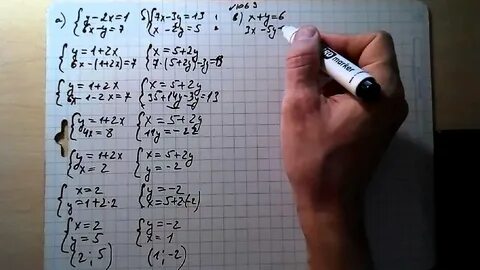 Номер 1069