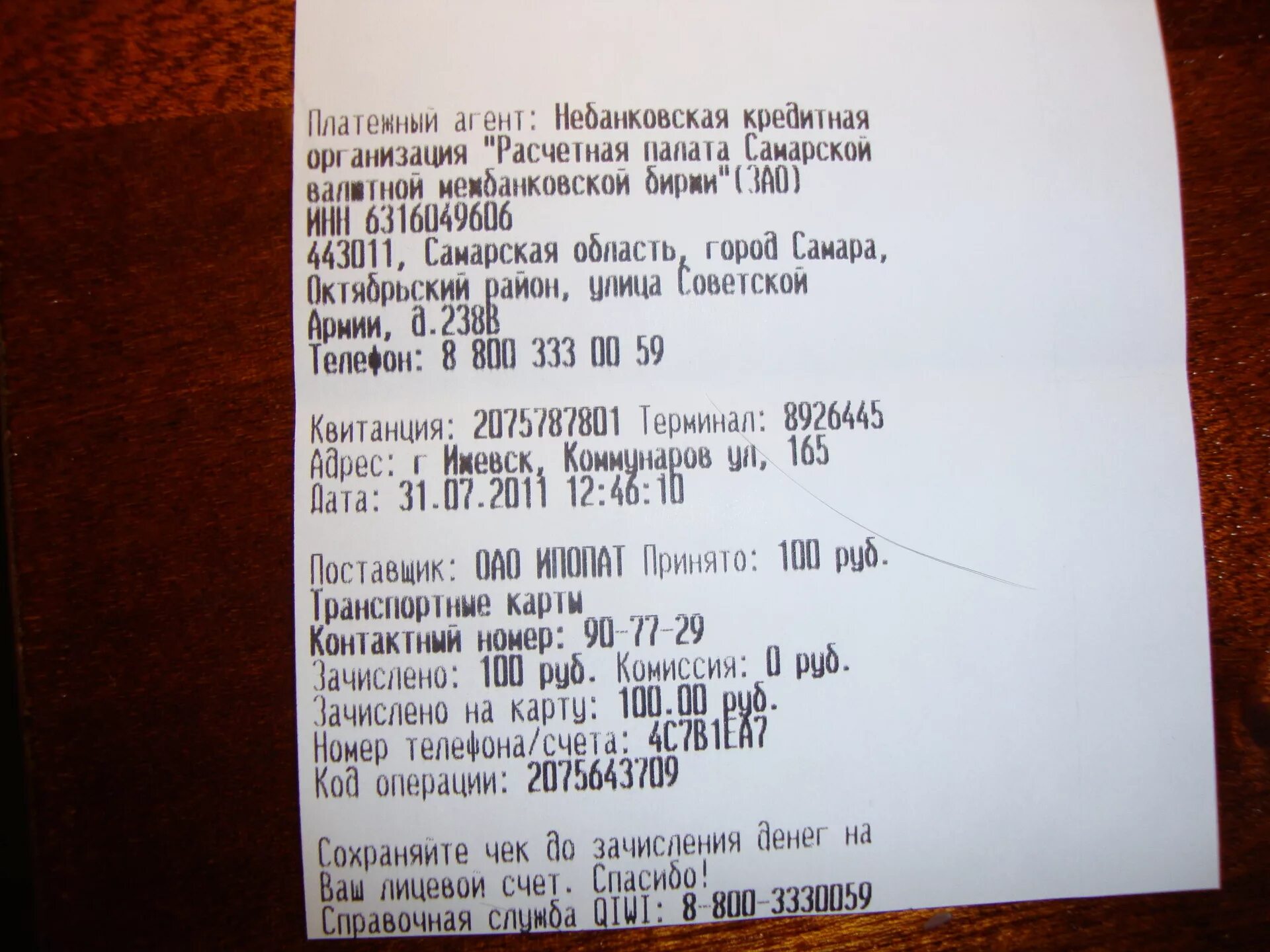 Check back. Url check перевод. Url check перевод. Url check перевод. Check примеры.