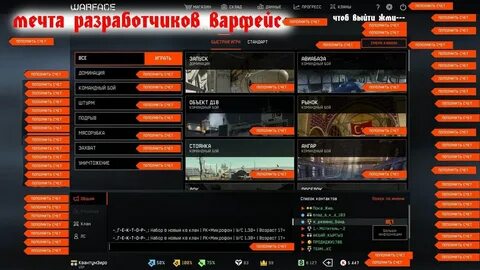 Программы для пополнения игр