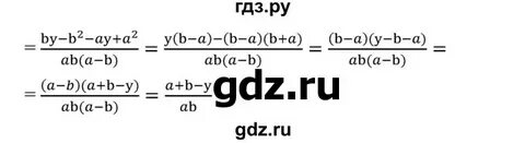Алгебра 8 класс номер 467