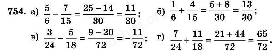Математика 6 класс номер 105. Номер 754 по математике 6 класс Виленкин. Математика 6 класс стр 50 номер 5