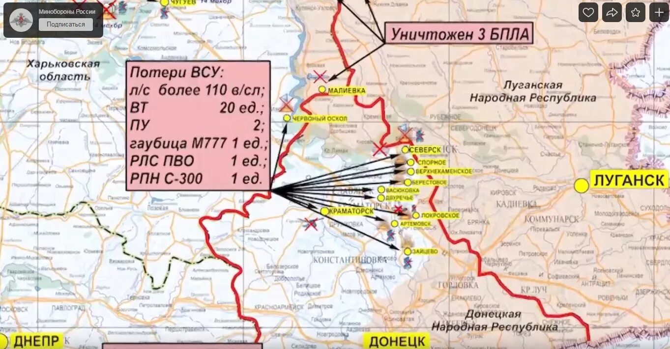 Правда ли что украина сдалась 2024. Карта боевых действий на Украине на сентябрь 2022. Карта боевых действий Донецкой области. Карта боевых действий на Украине на 9 сентября 2022. Карта боевых действий на Харьковском направлении.