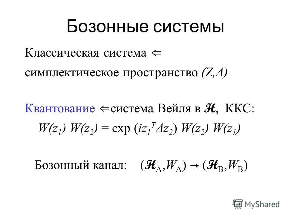 равенство парсеваля для ряда фурье. неравенство стеклова. ряд фурье формулы вычисления коэффициентов. теорема стеклова. теорема стеклова.