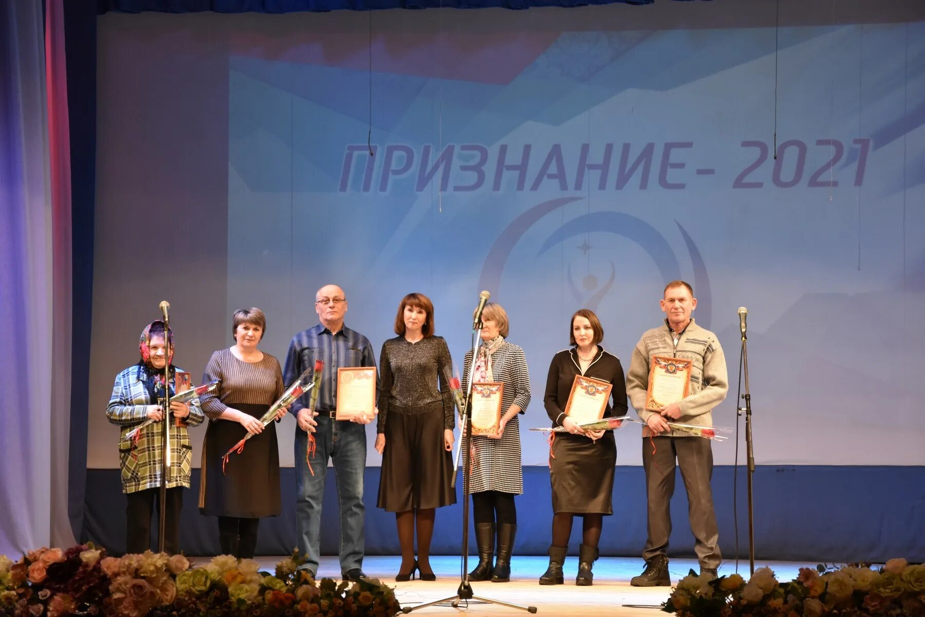 Рдк это кто. Сибирский РДК Омский район. Медиапространство награждение активных. Номинация признание 2021. Богучаны РДК Сибирский харагот.