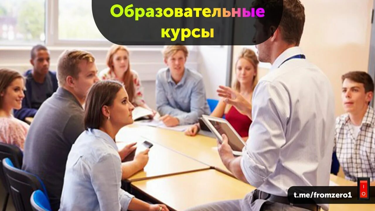 ученик студент. обучающий центр. подготовка к школе реклама. школьники и абитуриенты. учебный центр.