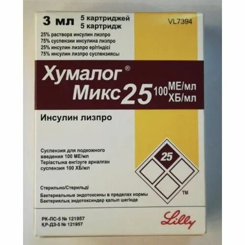 Инсулин лизпро двухфазный. Хумалог микс 25 3 мл. инсулин хумалог лизпро 100. картриджи инсулина хумалог микс 25. хумалог картриджи 100 мемл 3 мл 5 шт.