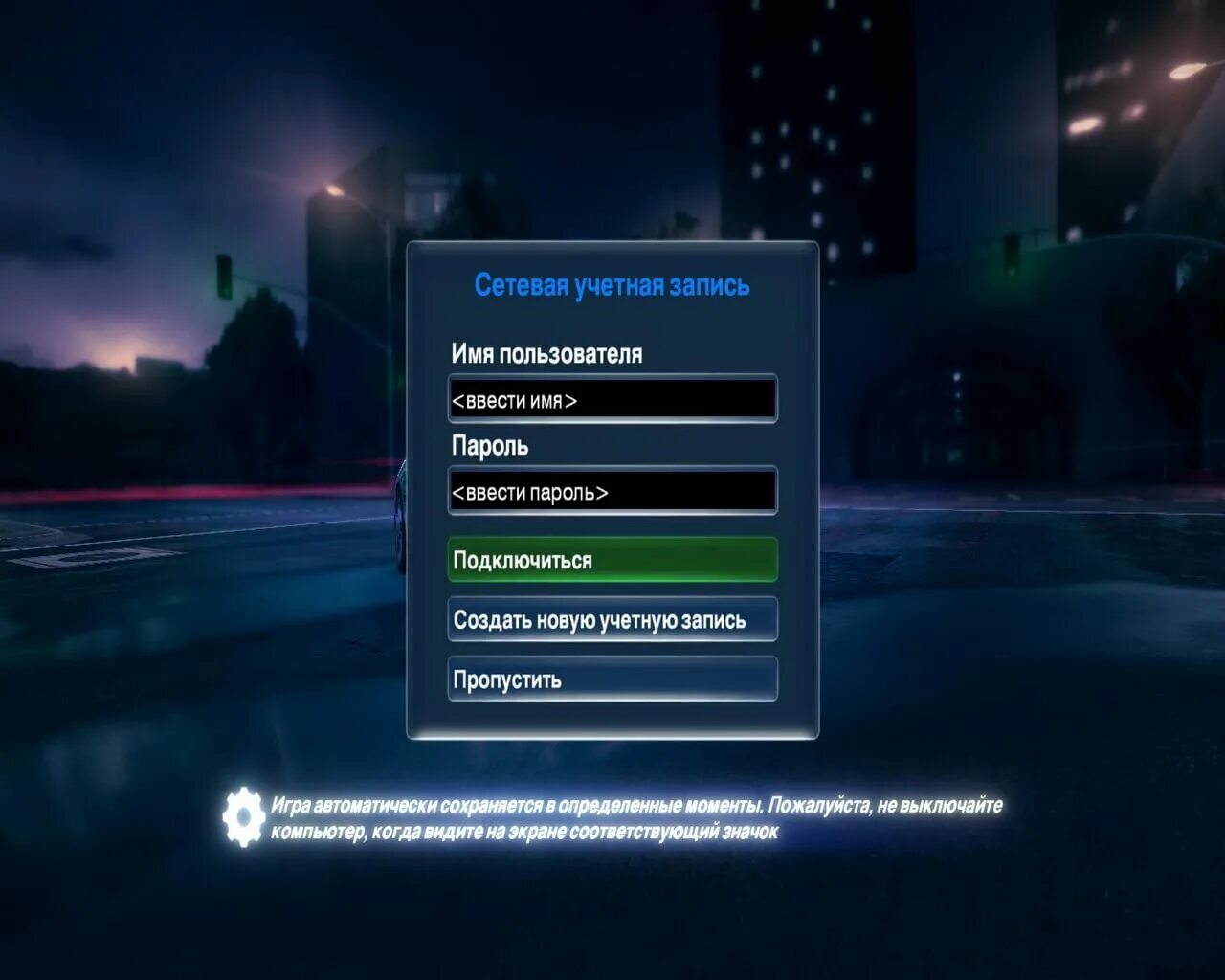 Имя пользователя в игре