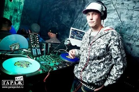 Dj февраль