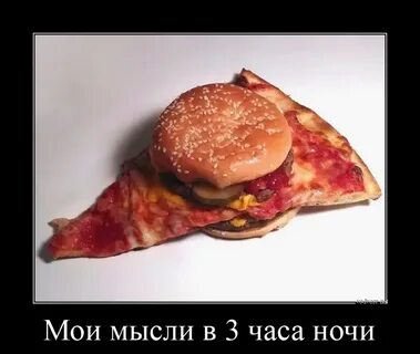 Пошло выглядит
