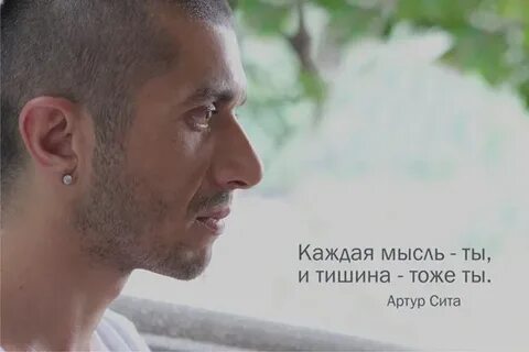 Сит фраза
