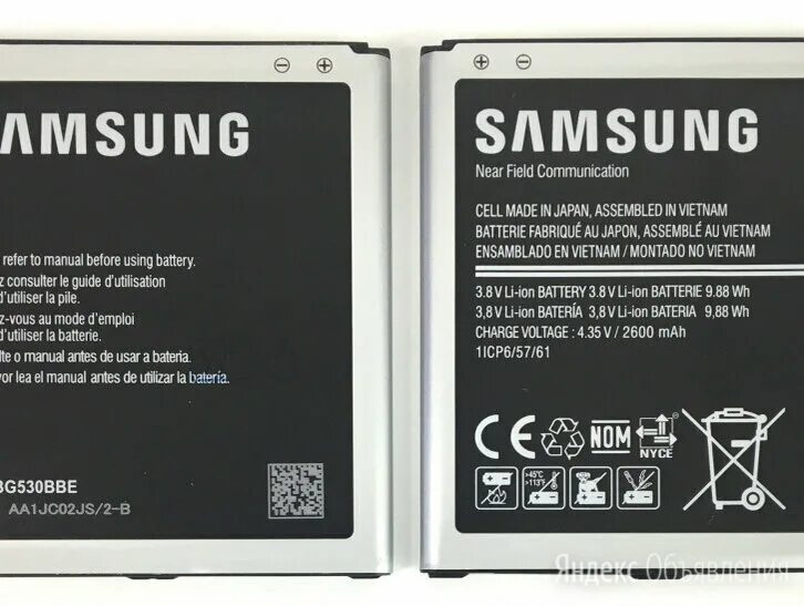 Аккумулятор для самсунг j2. Samsung Galaxy j3 2016 АКБ. Батарея на самсунг j2 Prime. Аккумулятор самсунг j2. Аккумулятор для самсунг гелакси Гранд Прайм.