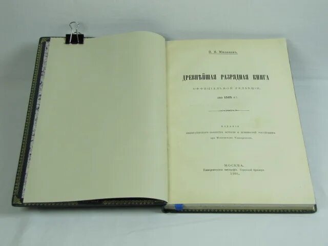 Лунная походка книга. Книги написанные фанатами майкла джексона. Книги в подарок актеру. Книжное наследие. Книгу официально.