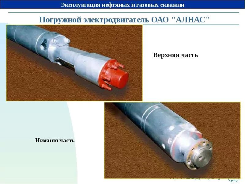 Погружной электродвигатель. Модуль головка ЭЦН. Погружной электродвигатель УЭЦН Новомет. Вентильные электродвигатели ЭЦН. ЭЦН пэд 117.