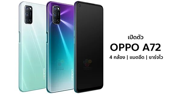 Опо смартфон. Орро а72. oppo a91. телефон оппо а 52. смартфон оппо а 72.
