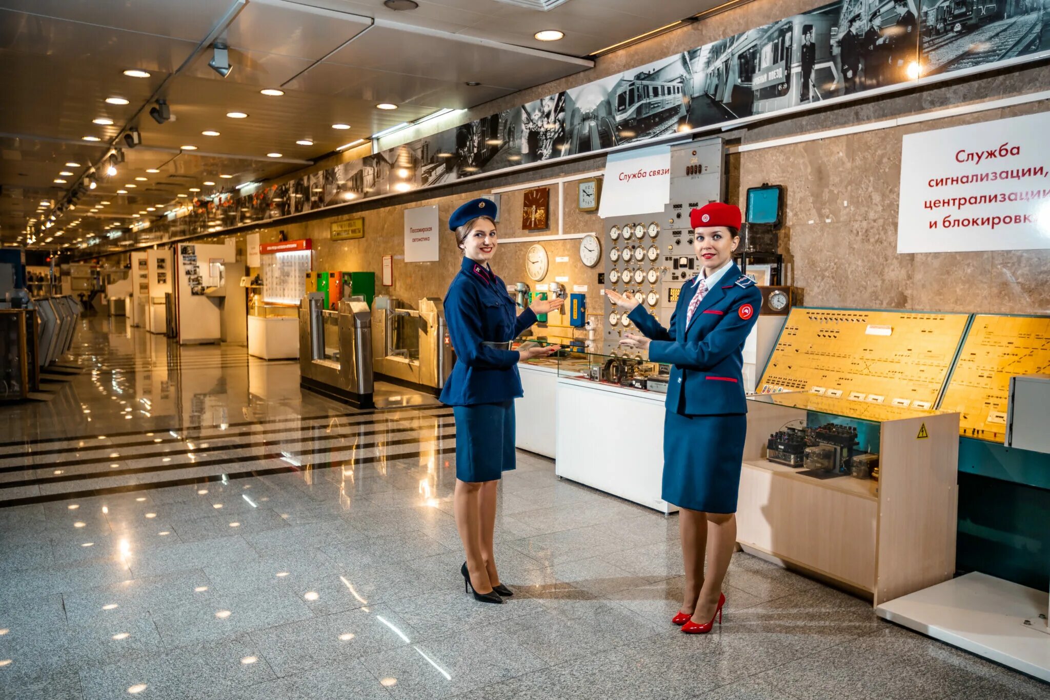 Профориентация метро выставочная. Центр профориентации транспортного комплекса. центр профориентации москва. центр профориентации метро. музей профориентации.