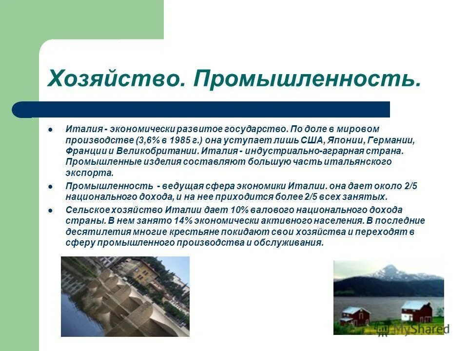 италия хозяйство страны. италия хозяйство страны. кахетия грузия виноградники. эмилья романия сельское хозяйство. испания виноградники риоха.