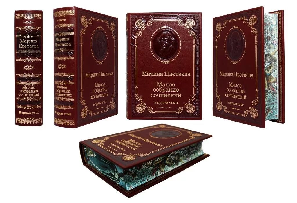 вечернее собрание марины цветаевой. вечерний альбом цветаева. марина цветаева вечерний альбом. марина цветаева вечерний альбом 1910. сборник стихов вечерний альбом.