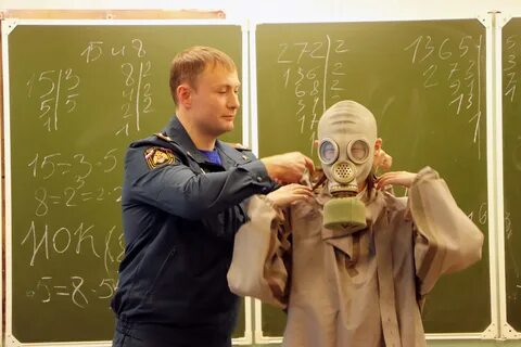 Го в настоящее время