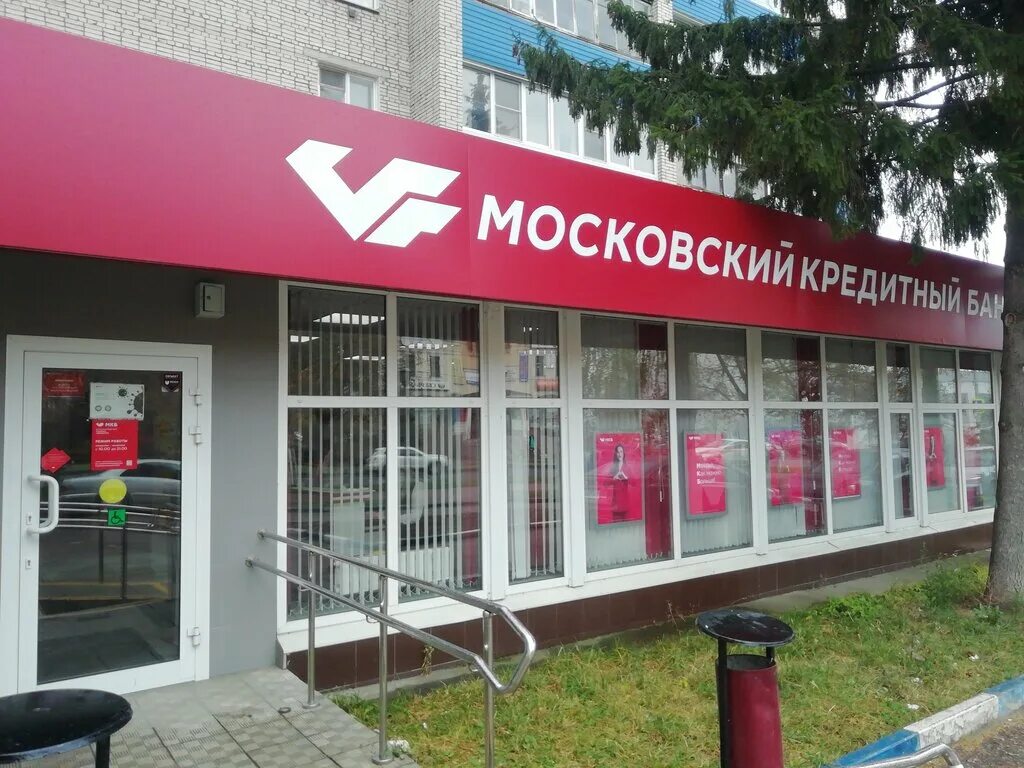 Адрес кредитный банк москвы