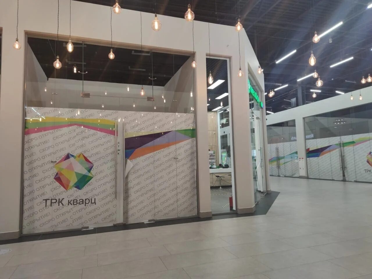 город подольск тц кварц. комсомольская 24 подольск тц кварц магазины. торговый центр кварц в подольске. сильвер синема подольск вип зал. торговый центр кварц в подольске.