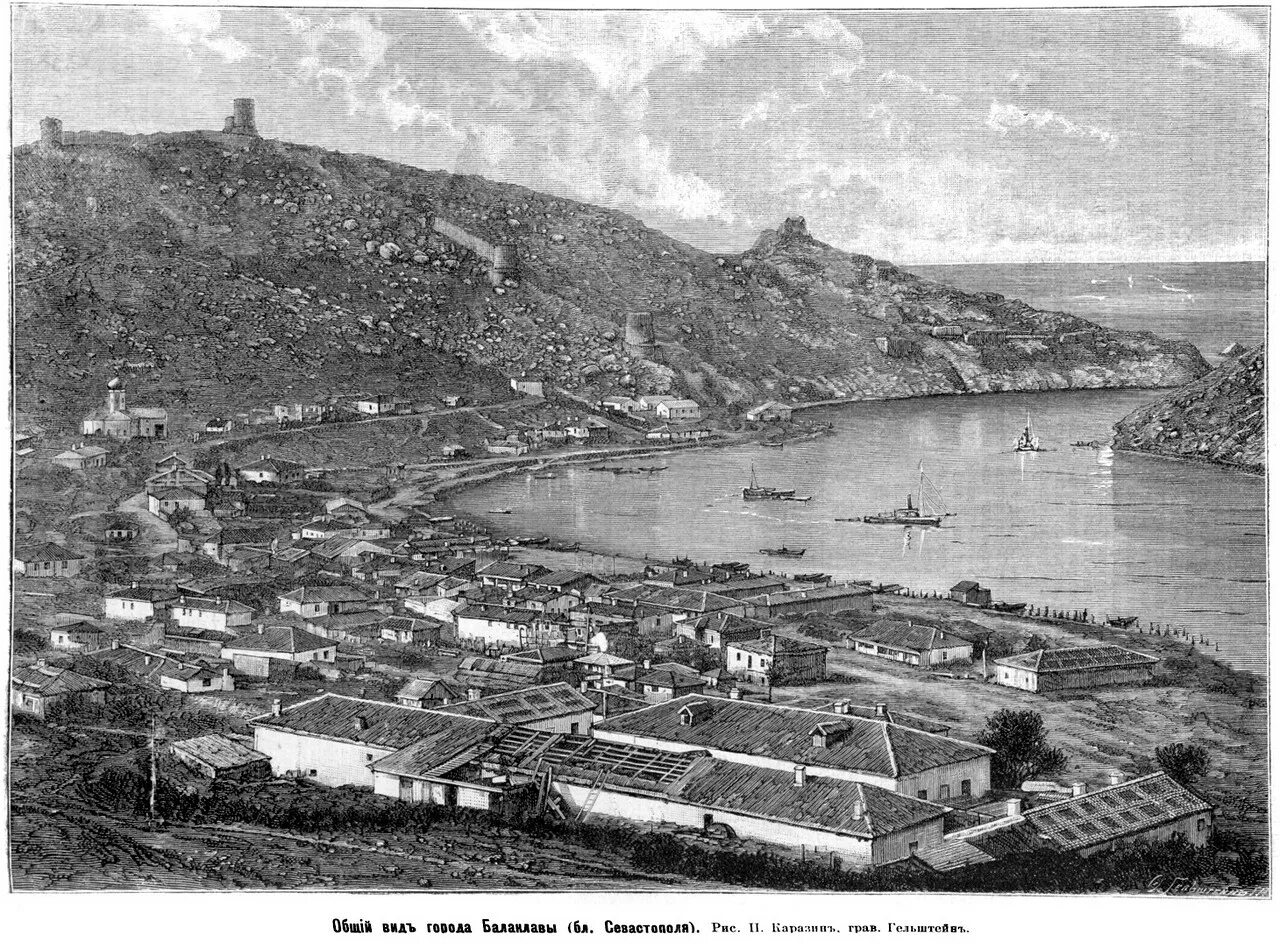 ялта 1870. ялта 18 век. крымское ханство в 1443 году. крымское ханство бахчисарай 16 век. крымские вв.
