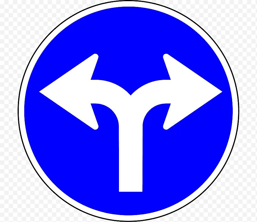 Дорожный синий. Дорожные знаки. Предписывающие знаки дорожного движения. Дорожные знаки синие. Дорожный знак две стрелки.