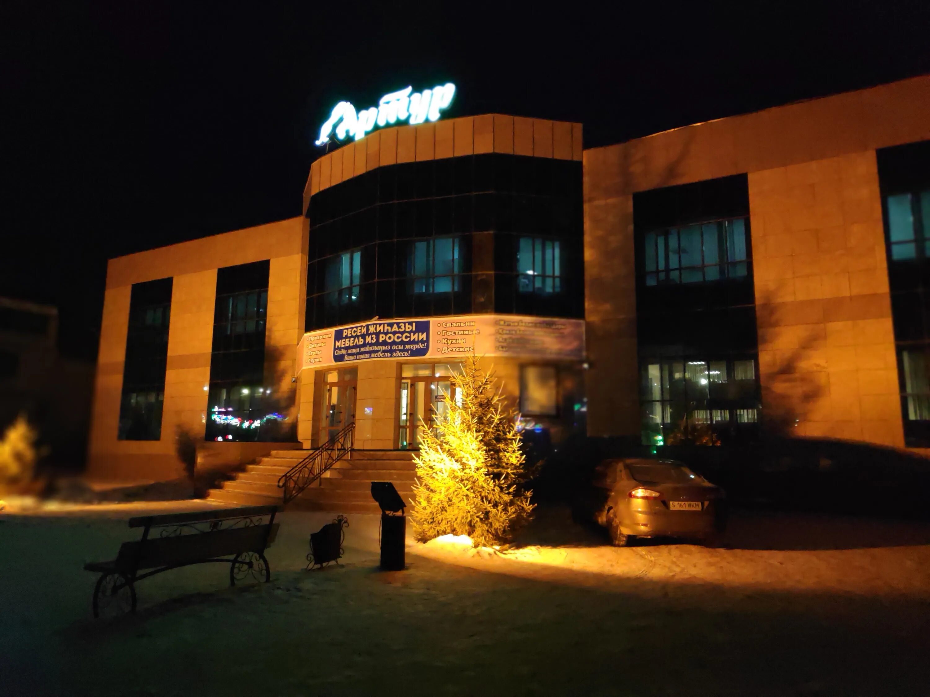 сатпаев казахстан старый город. г экибастуз казахстан. экибастуз достопримечательности. старый экибастуз. экибастуз 2010.