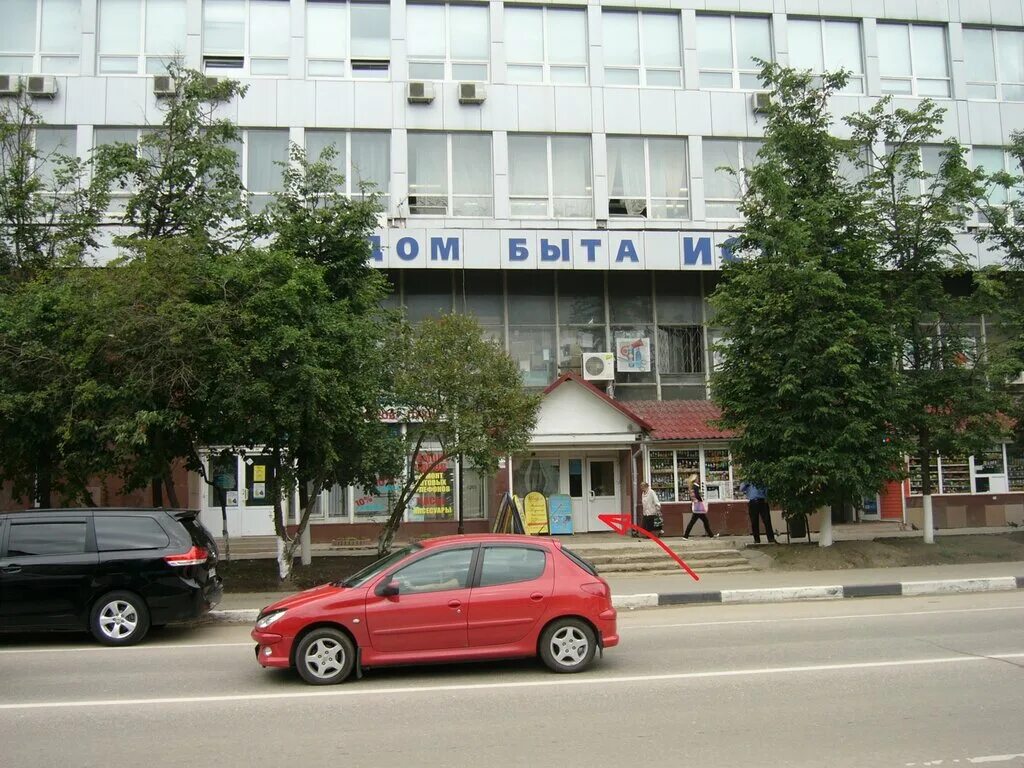 истра советская. кассы истра. город истра железнодорожная станция. кассы истра. жд вокзал истра.