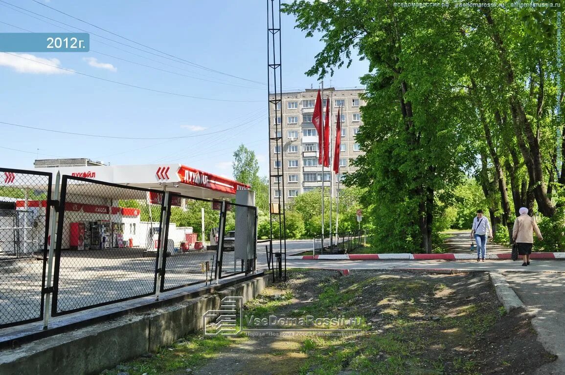 Ильича пр кт. Проспект ильича 31 первоуральск. проспект ильича 31/2 первоуральск. проспект ильича 29 первоуральск. проспект ильича 28 а первоуральск.