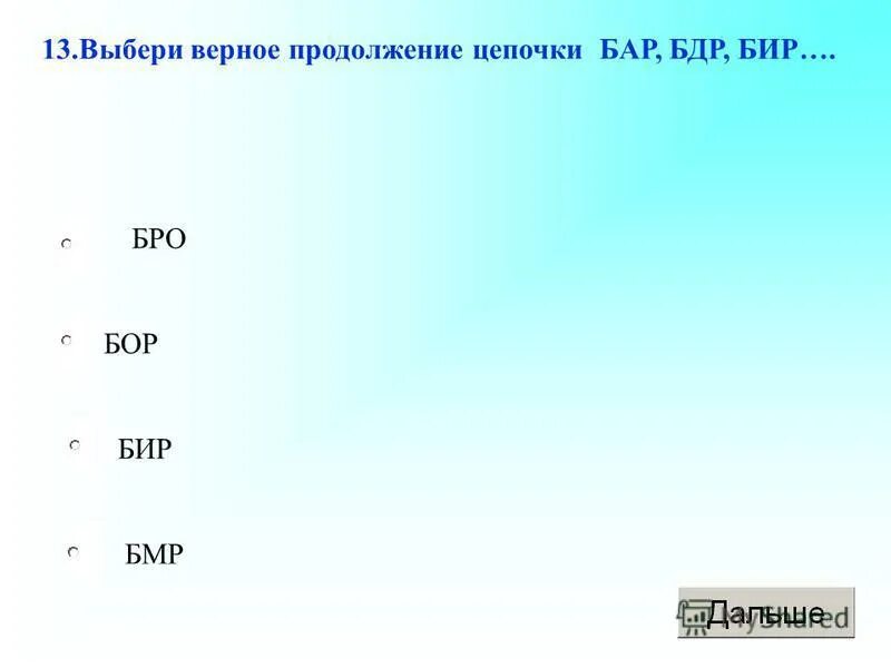 а1 укажите. укажите правильный адрес ячейки в электронной таблице. а1 укажите. а1 укажите. а1 укажите.