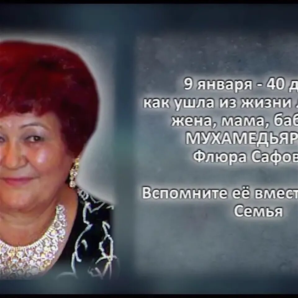 Флюра шафикова битва экстрасенсов биография. Флюра шафикова битва экстрасенсов биография