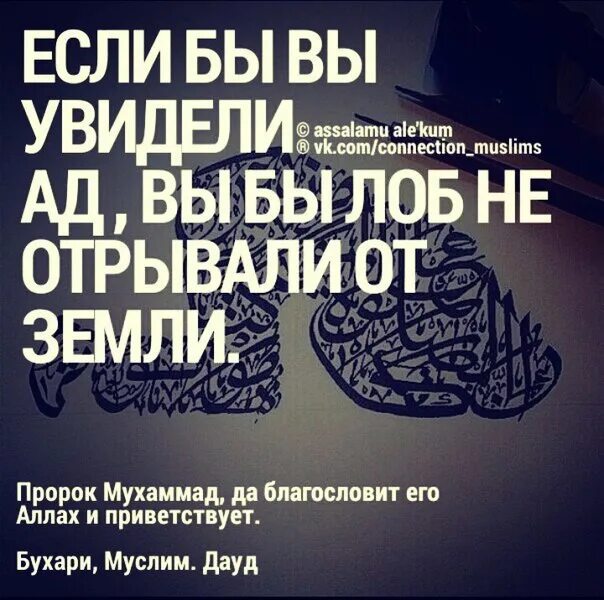 Ля хауля уа ля куввата илля. СУБХАНАЛЛАХ астагфируллах. Мусульманские картинки со смыслом Альхамдулиллах. ДЖАЗАКАЛЛАХУ хайран на арабском. Мусульманские слова Альхамдулиллах.