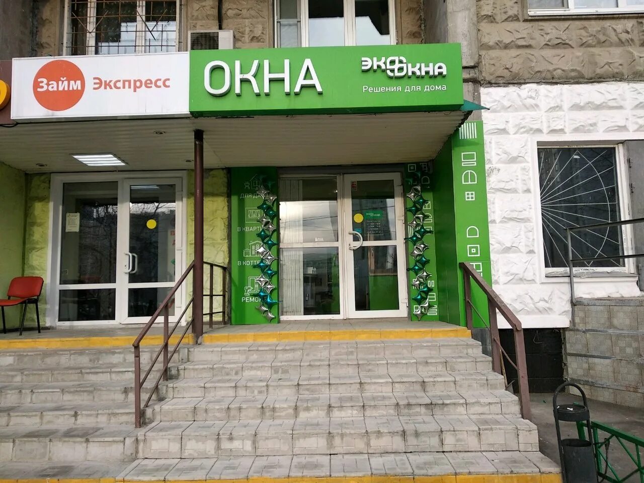 окна московское шоссе. окна московское шоссе. Grain уфа нижегородка. ламинация тепловин. шоссе энтузиастов 7а москва.