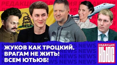 Неделя редакция ньюс